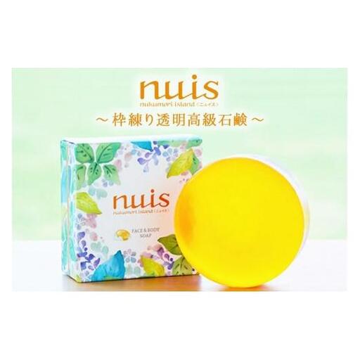 3ヶ月かけてつくる上質泡石鹸（100g×3個）（BW04）