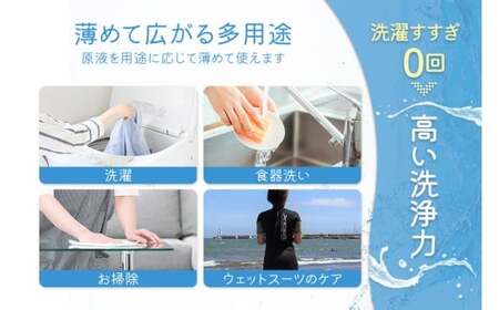 MR02　mizukara ギフトBOX（洗剤＋ガラスボトル）