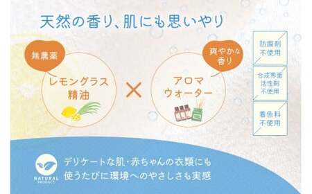 MR02　mizukara ギフトBOX（洗剤＋ガラスボトル）