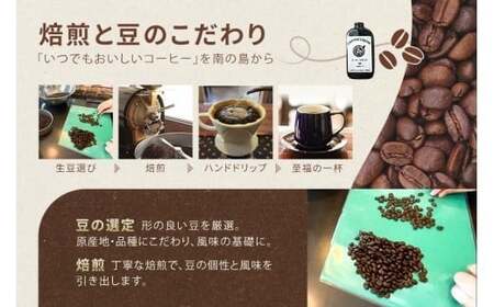 MC01　自家焙煎コーヒーリキッド　無糖(400ml×2本)　coffee shop Majya