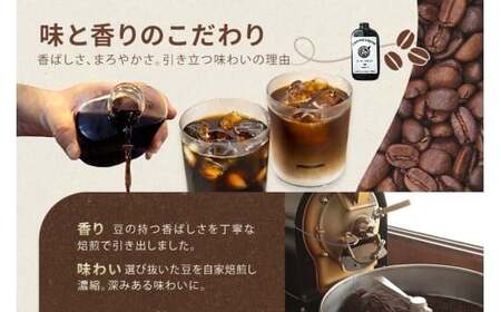 MC01　自家焙煎コーヒーリキッド　無糖(400ml×2本)　coffee shop Majya