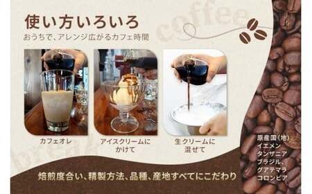 MC01　自家焙煎コーヒーリキッド　無糖(400ml×2本)　coffee shop Majya