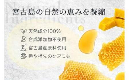宮古島プロポリスバーム（10g/個）（HJ006）