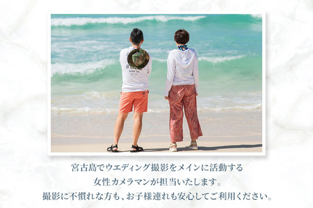 宮古島で旅の思い出撮影　EMIUCHIX　（EM01）