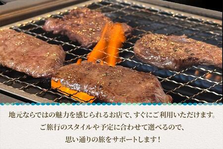 宮古島市の人気飲食店ご利用クーポン券【9,000円分】（CW34）