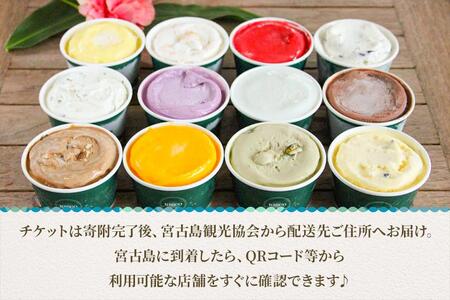 宮古島市の人気飲食店ご利用クーポン券【9,000円分】（CW34）