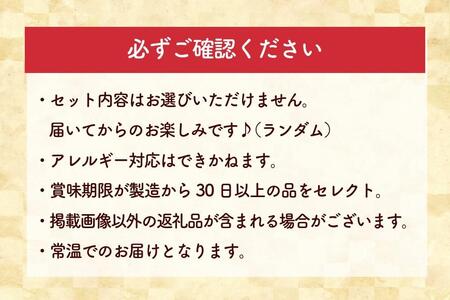【〝美味しい〟を詰め込んだ福袋】 宮古島からお届け！（CW51）