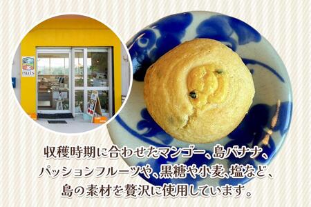 Cafe nuisの『宮古島産素材のスイーツ6種セット』<2026年6月~8月発送>(BW28)