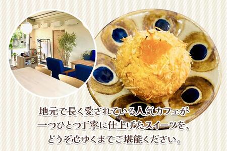 Cafe nuisの『宮古島産素材のスイーツ6種セット』<2026年6月~8月発送>(BW28)