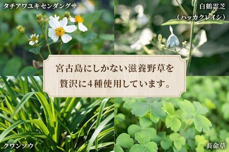 宮古島産4種ハーブ配合 ずみ茶1袋(4.3gx30包)(UM03)