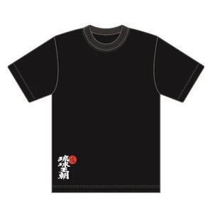 琉球王朝Ｔシャツ【黒・ＸＬ】多良川（G117）