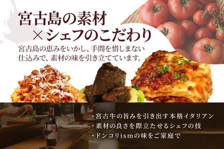 【宮古島イタリアン】宮古牛セット（CU02）