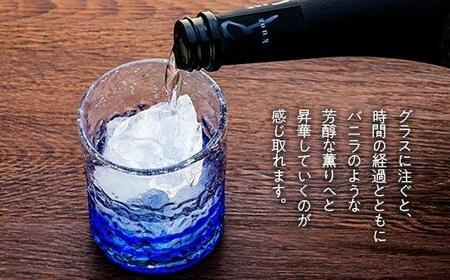 十年古酒　久遠