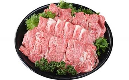 R102　【JA認定】宮古牛モモすきしゃぶ(200g×2P)