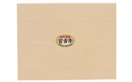 R102　【JA認定】宮古牛モモすきしゃぶ(200g×2P)