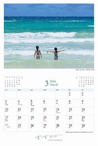 沖縄・宮古島 壁掛けカレンダー 2023 A4サイズ （壁掛け時はA3）｜宮古ブルー【写真家 上西重行】