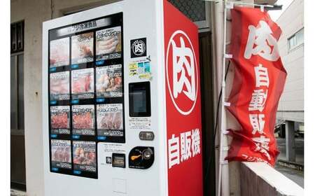 DK004　特選（A5ランク）宮古島産和牛ミスジステーキセット