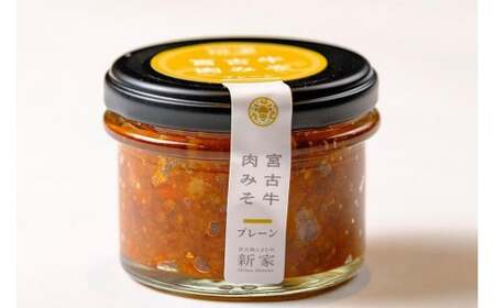 宮古牛肉みそ3個セット