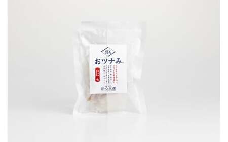 AD115<浜口水産> おツナみ(マグロのソフトジャーキー)5袋|鰹 カツオ おつまみ アスリート ダイエット 高たんぱく 筋肉 低脂質 沖縄県 宮古島市 伊良部島 人気 おすすめ 送料無料