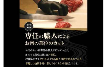宮古牛六種類食べ比べセット 300g