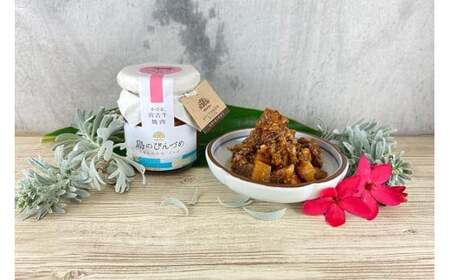 島のびんづめ(かける、宮古牛焼肉)