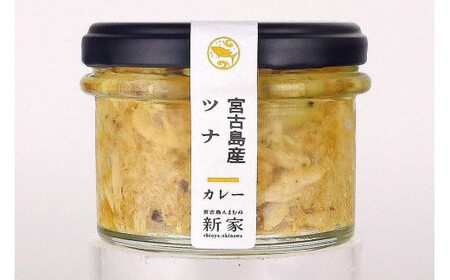 宮古島産マグロ使用【島のんまむぬ（おいしいもの）瓶詰】3個入り（プレーン、ラー油、カレー）