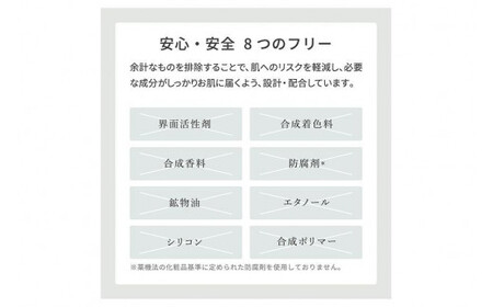 ミルポッシェオーガニクス ボディケアクリーム 160ml 9100-020