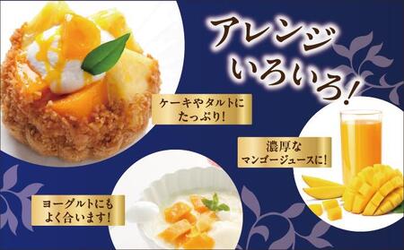 【2026年発送】＜訳あり・ご家庭用＞幻のキーツマンゴー約2kg（白箱）2玉～7玉