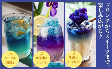 沖縄初青いシロップ オキナワブルーハワイ(パッションフルーツの香り)3本セット