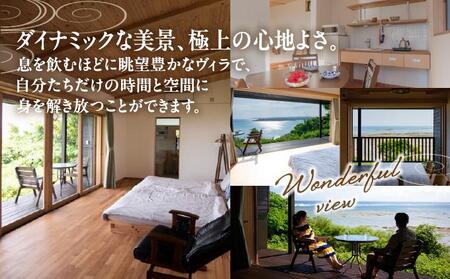 【ヴィラさちばるB棟】ペア宿泊1泊朝食付き 南城市   I  宿泊 ホテル 旅行 沖縄旅行 リゾート  沖縄県 南城市