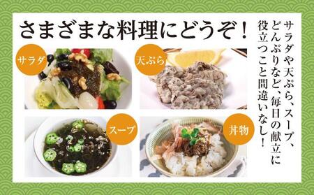 奥武島産有機太もずく420g(10袋セット)