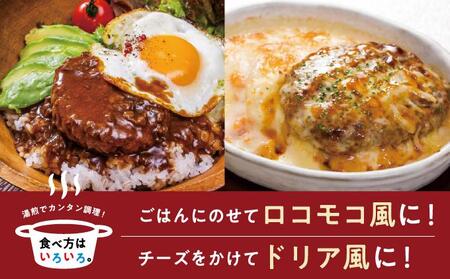 《あぐ～豚の旨みを凝縮》ハンバーグ 120g × 20個（2400g）冷凍【美ら島あぐ～】|沖縄県 南城市 沖縄従来アグーと良質な白豚をかけあわせた 豚肉のハンバーグ 2.4kg 送料無料