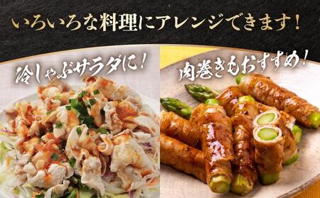 沖縄あぐー肩ロースしゃぶしゃぶ用（300g×4/1.2kg）