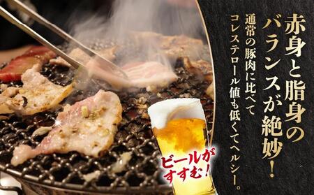 沖縄あぐー肩ロース焼肉用（300g×4/1.2kg）