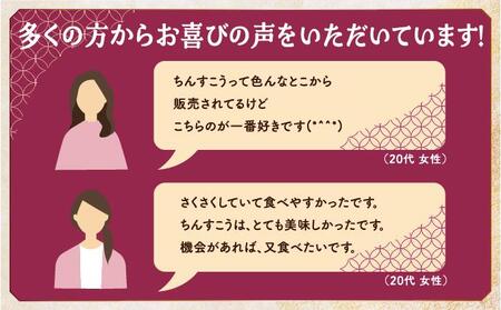 ちんすこう小20個(2個入り×10袋入り)   I  ちんすこう チンスコウ 沖縄土産 焼き菓子 お菓子   沖縄県 南城市
