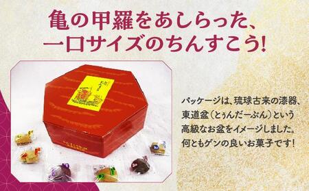 小亀6色詰合せ(24個入り)