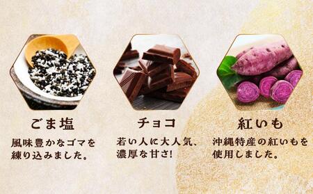 小亀6色詰合せ(24個入り)