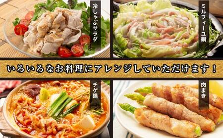 【2026年2月発送】沖縄あぐーしゃぶしゃぶ用ロース・バラ・ウデ・モモ食べ比べセット