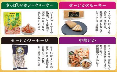 Suimi［すいみ］の沖縄の海の恵みギフトセット（A）   