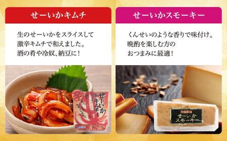 Suimi［すいみ］の沖縄の海の恵みギフトセット（B）   