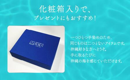 手染めの名刺入れ（浜下り模様）