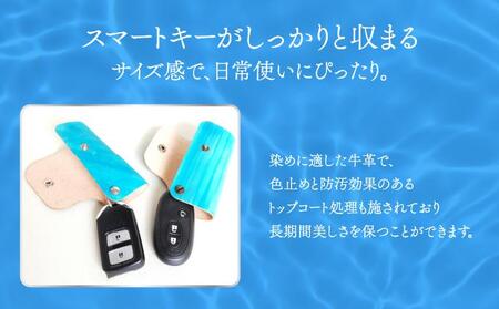 手染めのシンプルキーケース（浜下り模様）