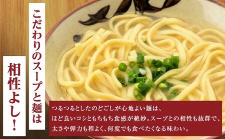 【そば処 玉家】三枚肉そば4食セット   