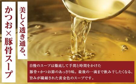 【そば処 玉家】三枚肉そば6食セット　   