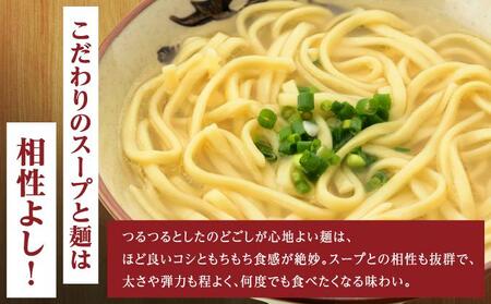 【そば処 玉家】人気商品食べ比べ6食セット   