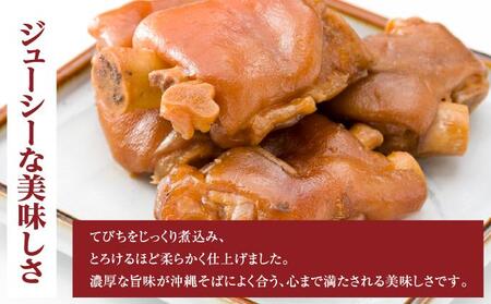 【そば処 玉家】てびちそば 4食セット【定期便】毎月3回   I  そば処玉家 てびちそば てびち そば 4食セット 定期便 毎月3回 沖縄そば 沖縄グルメ そばセット 料理用 ギフト 4食 セット  沖縄県 南城市