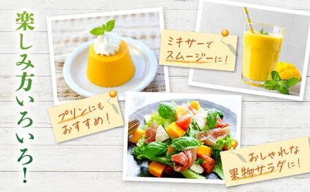 ＜先行予約・数量限定＞キーツマンゴー 良品（2kg）KM008