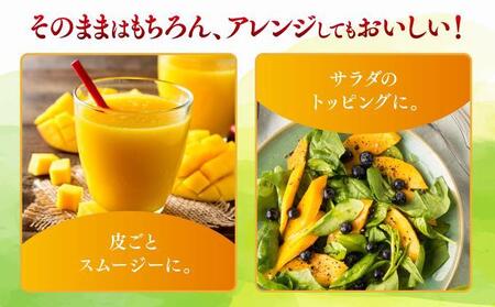 皮ごと味わえる奇跡のプレミアムアップルマンゴー2kg(約4～6玉)【沖縄南城産・家庭用】