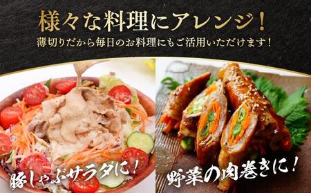 あぐー食べくらべしゃぶしゃぶ(4点セット)　計1.6kg