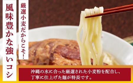 ひまわり ソーキそば 3食 箱入 1パック